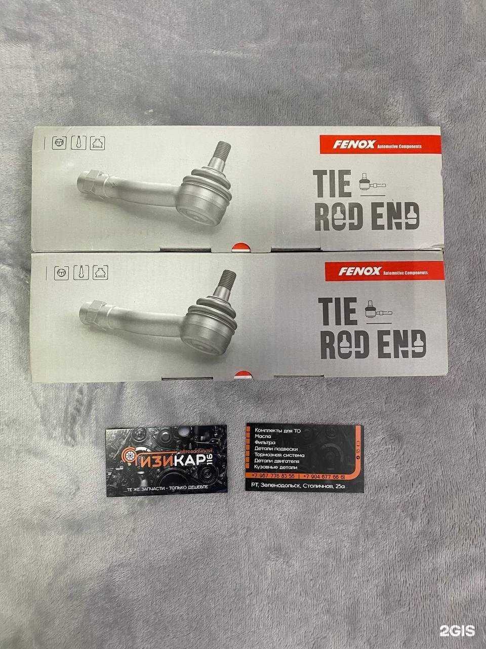 Отзывы на компанию ИзиКар116 в г. Зеленодольск c фото