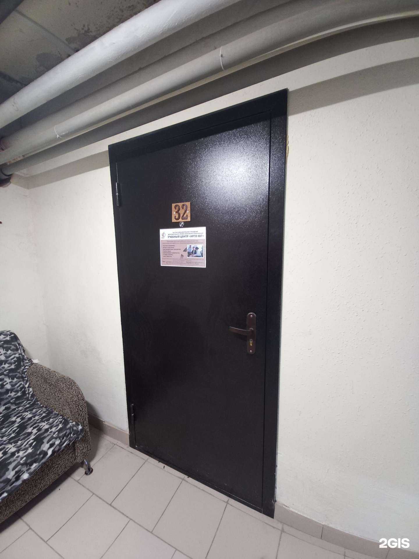 Отзывы на компанию Арго-Юг в г. Краснодар c фото