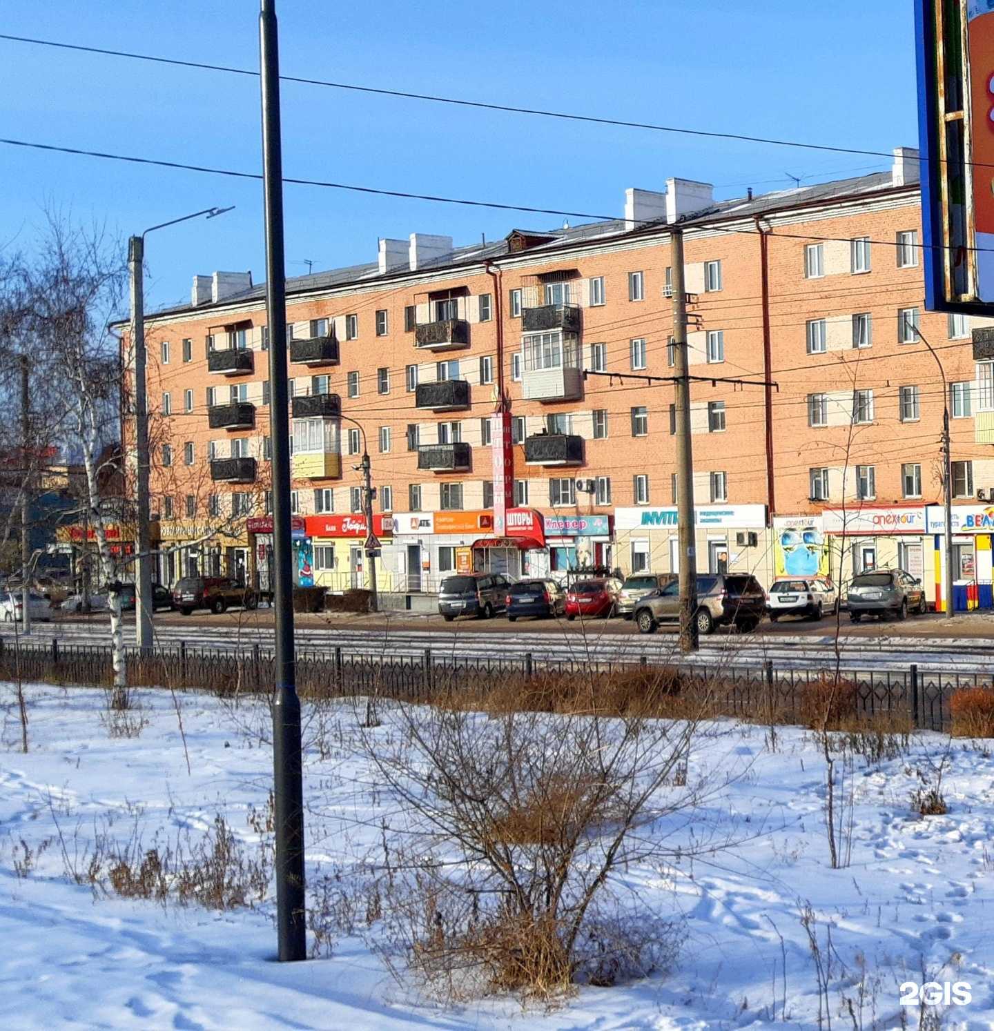 Отзывы на компанию Багира в Улан-Удэ c фото - фотография 2 из 2