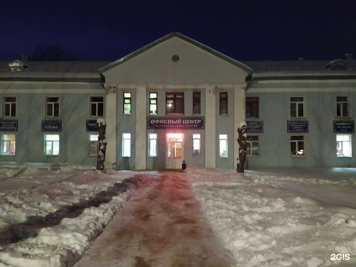 Отзывы на компанию Универсал в Кирове c фото - фотография 2 из 2