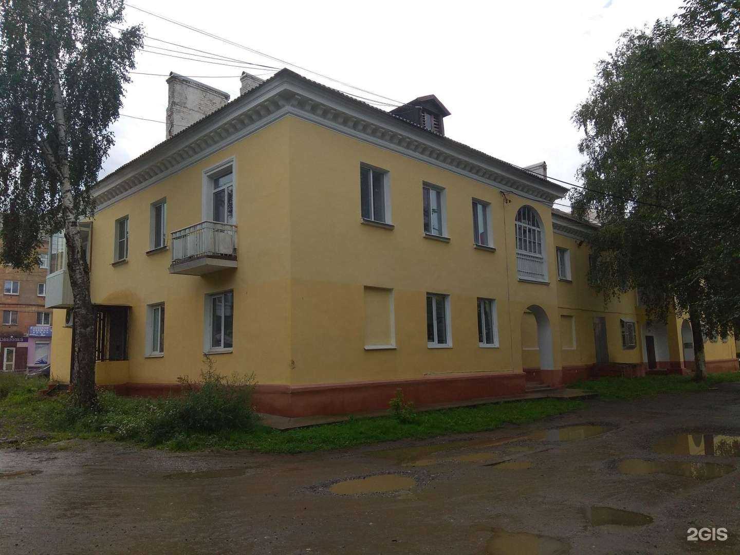 Отзывы на компанию Антошка спорт в Нижнем Тагиле c фото - фотография 2 из 2