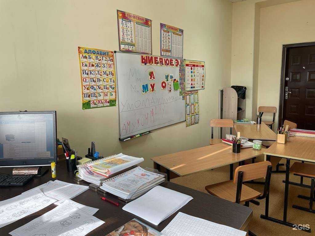 Отзывы на компанию Кабинет подготовки детей к школе в Южно-Сахалинске c фото