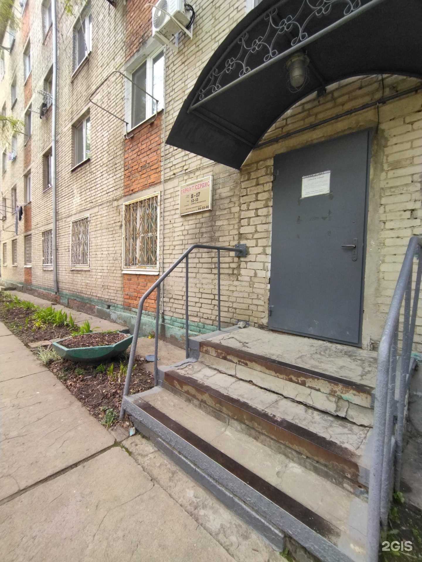 Отзывы на компанию Восход в г. Находка c фото