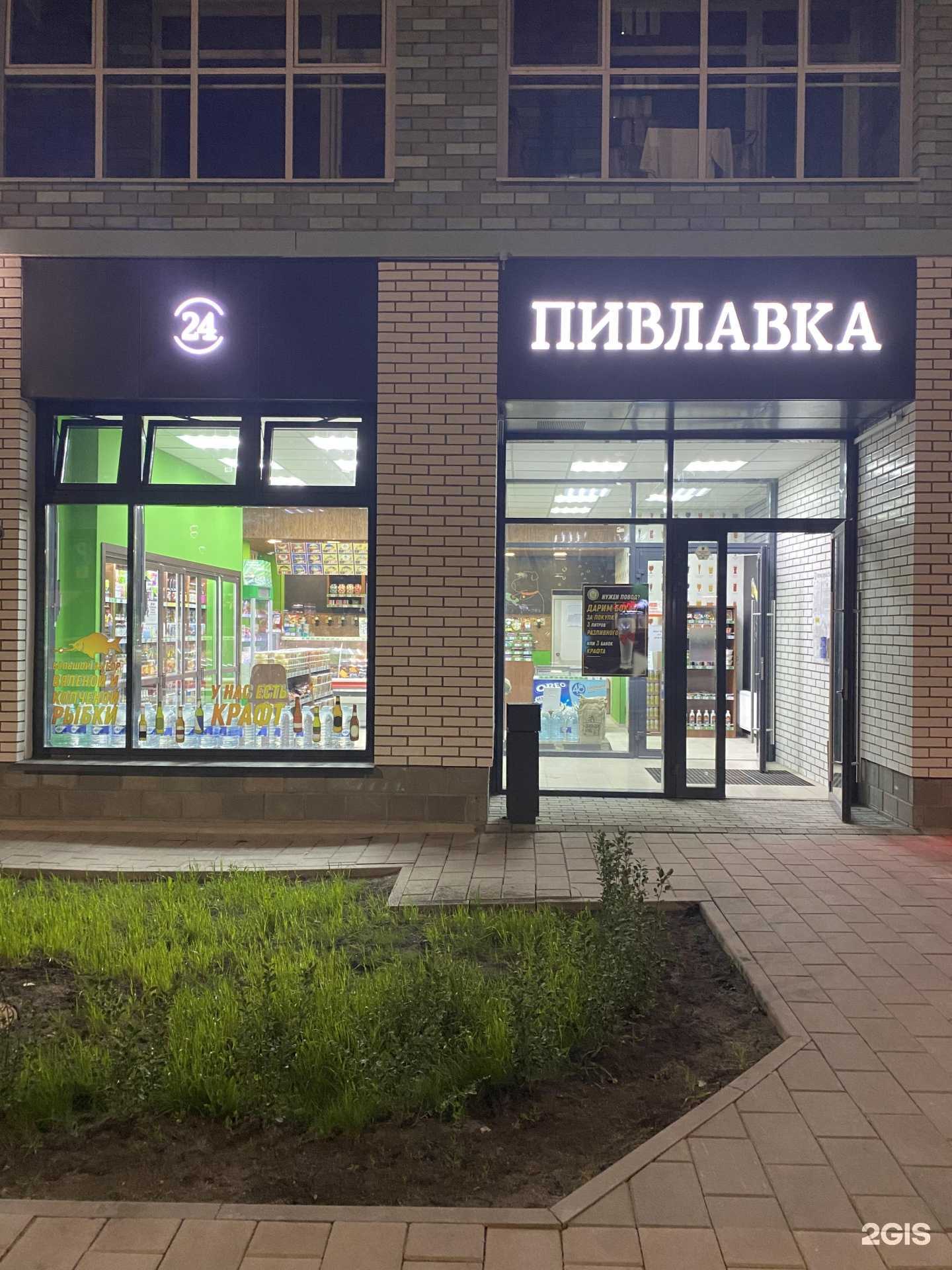 Отзывы на компанию Пивная лавка в Екатеринбурге c фото