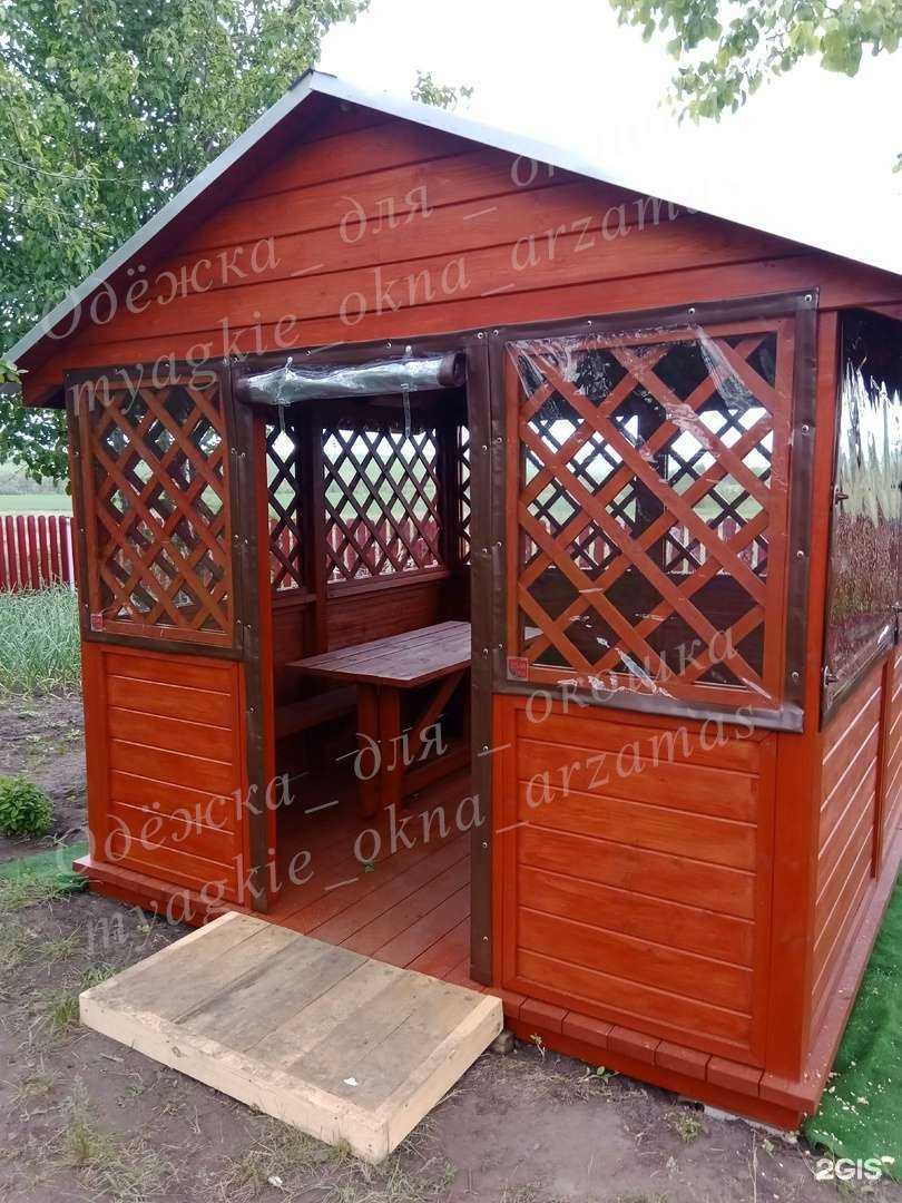 Отзывы на компанию Одëжка для окошка в г. Арзамас c фото