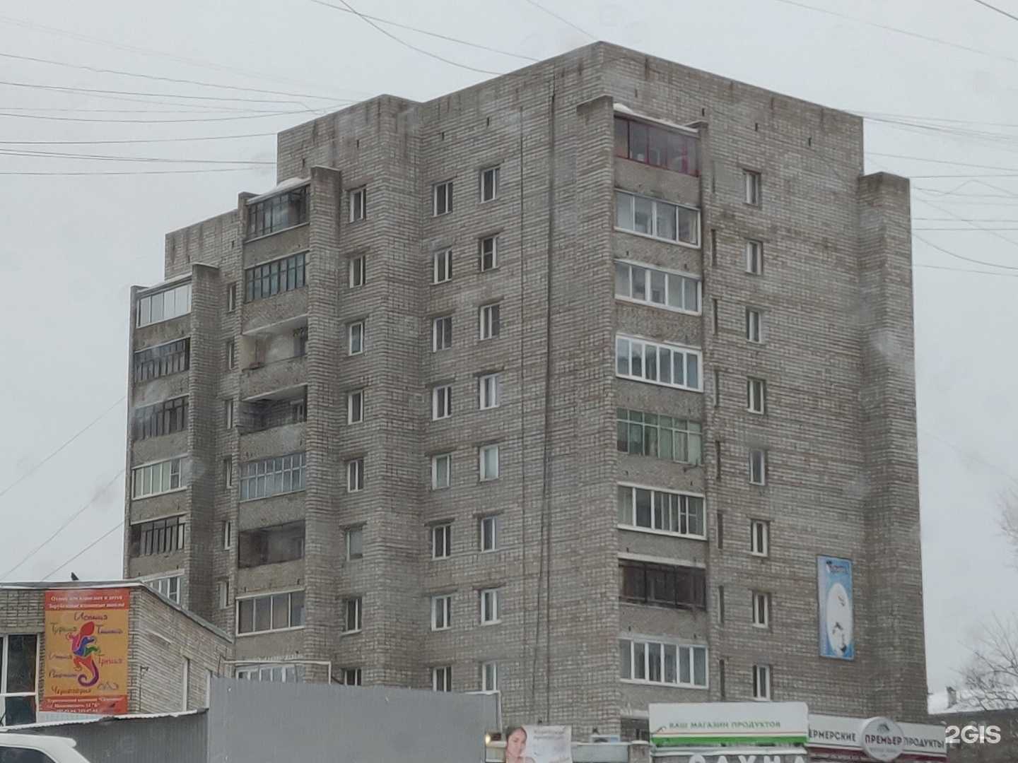 Отзывы на компанию Max Master`s в Красноярске c фото - фотография 2 из 2