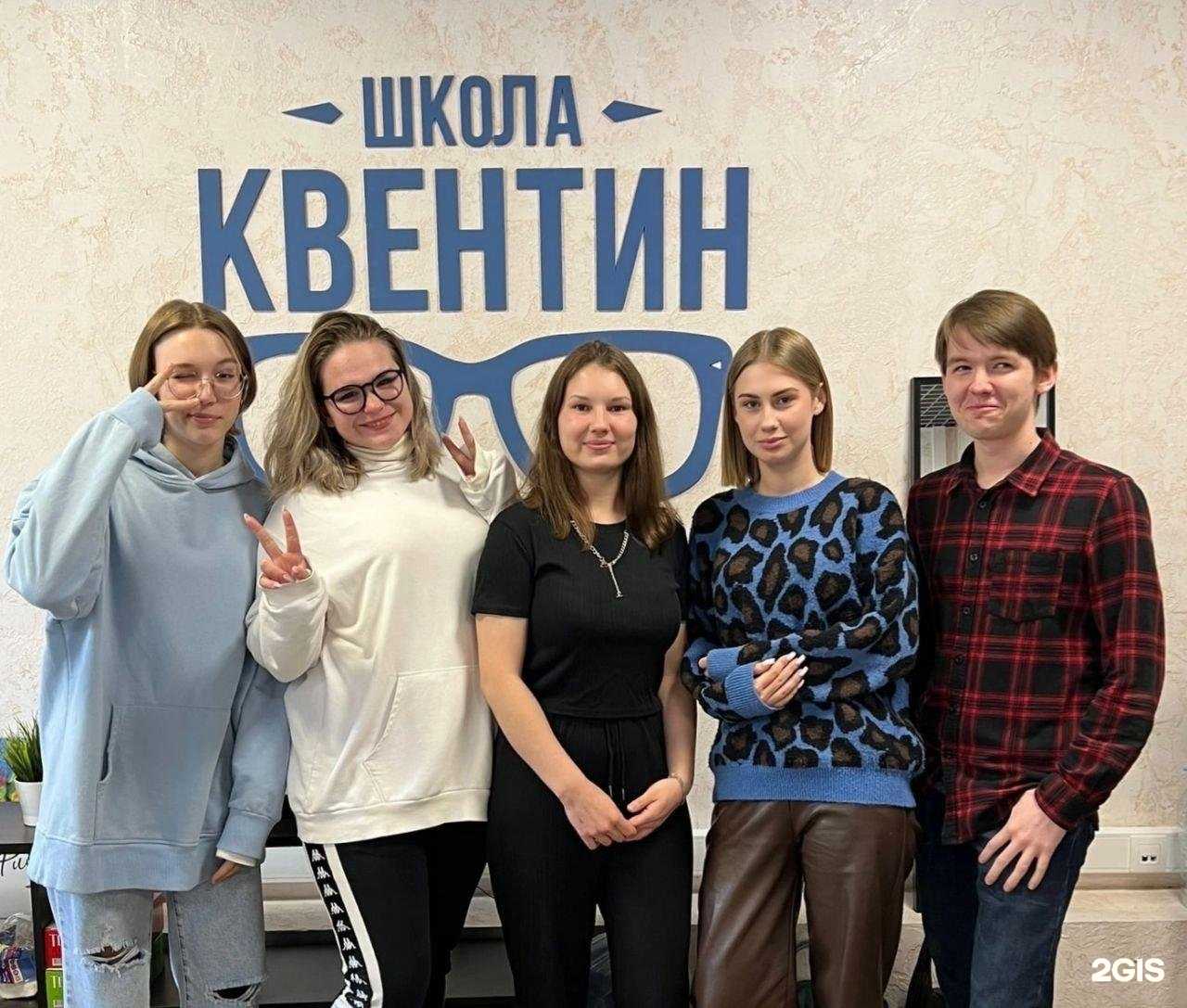 Отзывы на компанию Квентин в Тольятти c фото