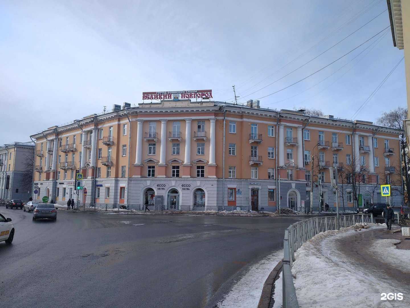 Отзывы на компанию ECCO в Великом Новгороде c фото - фотография 2 из 2