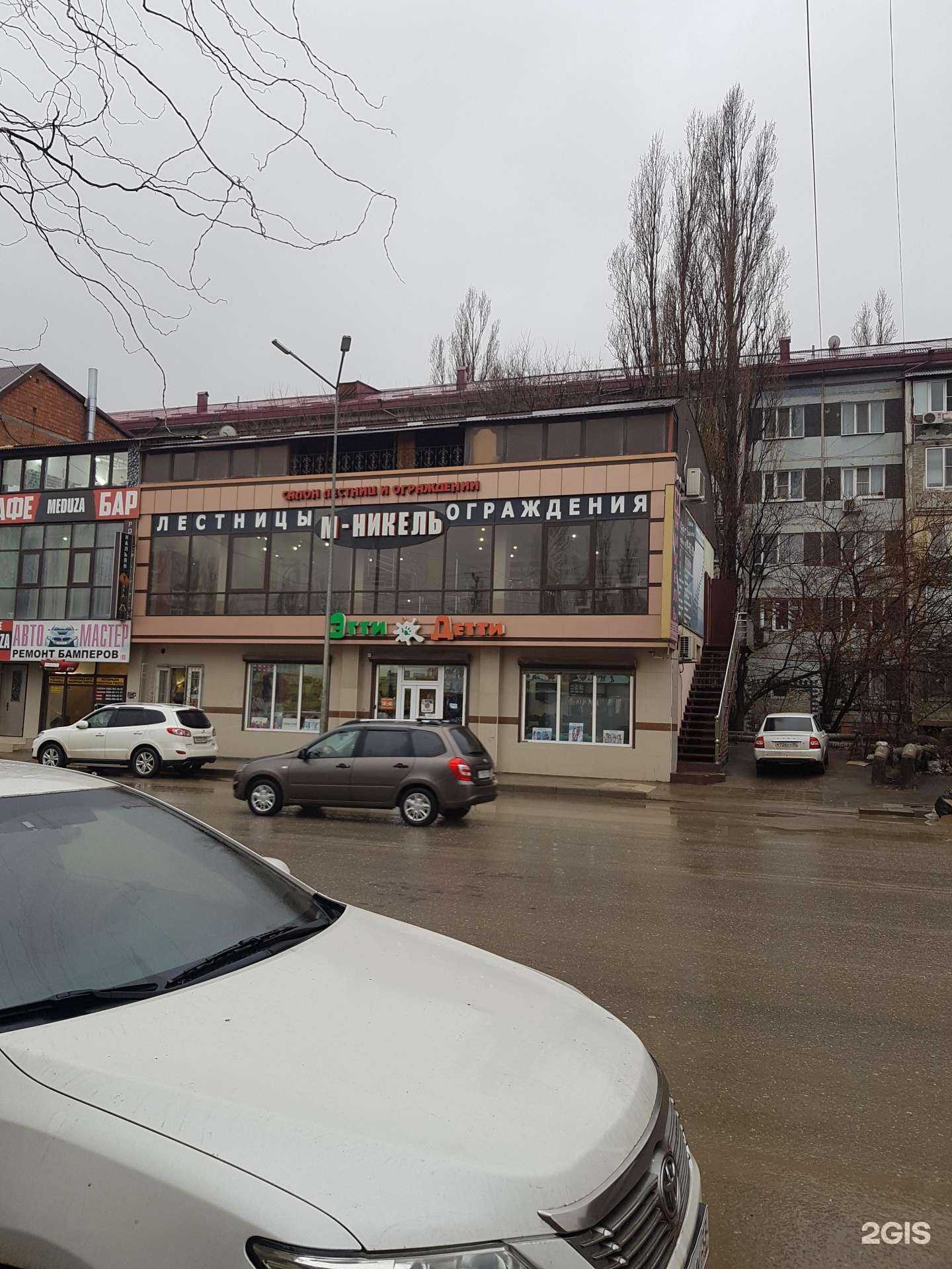 Отзывы на компанию М-nikel в Махачкале c фото - фотография 2 из 2