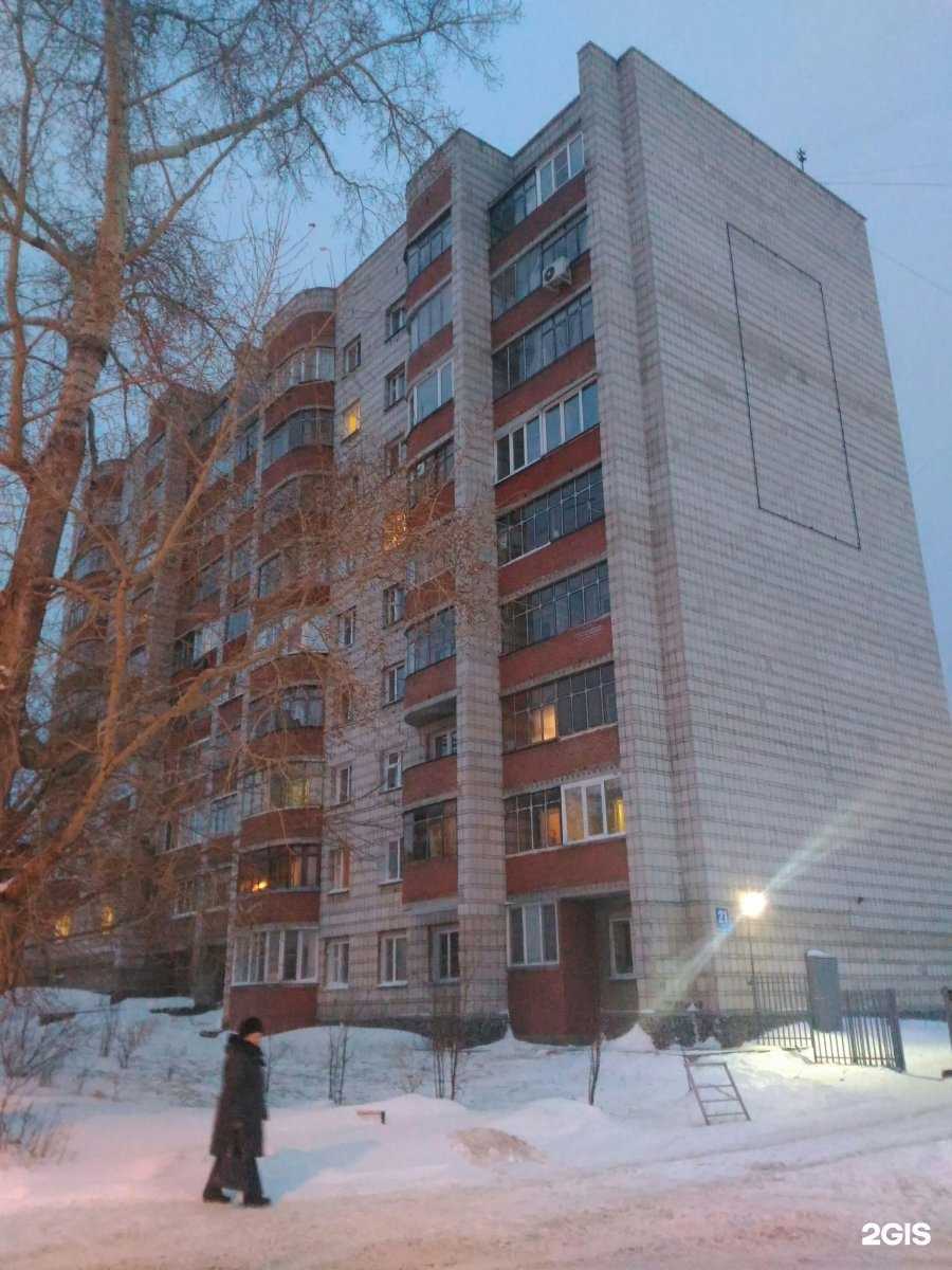 Отзывы на компанию Птицефабрика Октябрьская в Новосибирске c фото - фотография 2 из 2