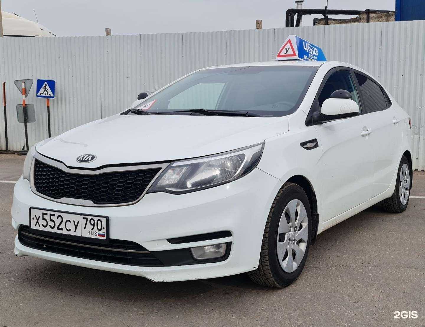 Отзывы на компанию Центр обучения вождению в г. Химки c фото