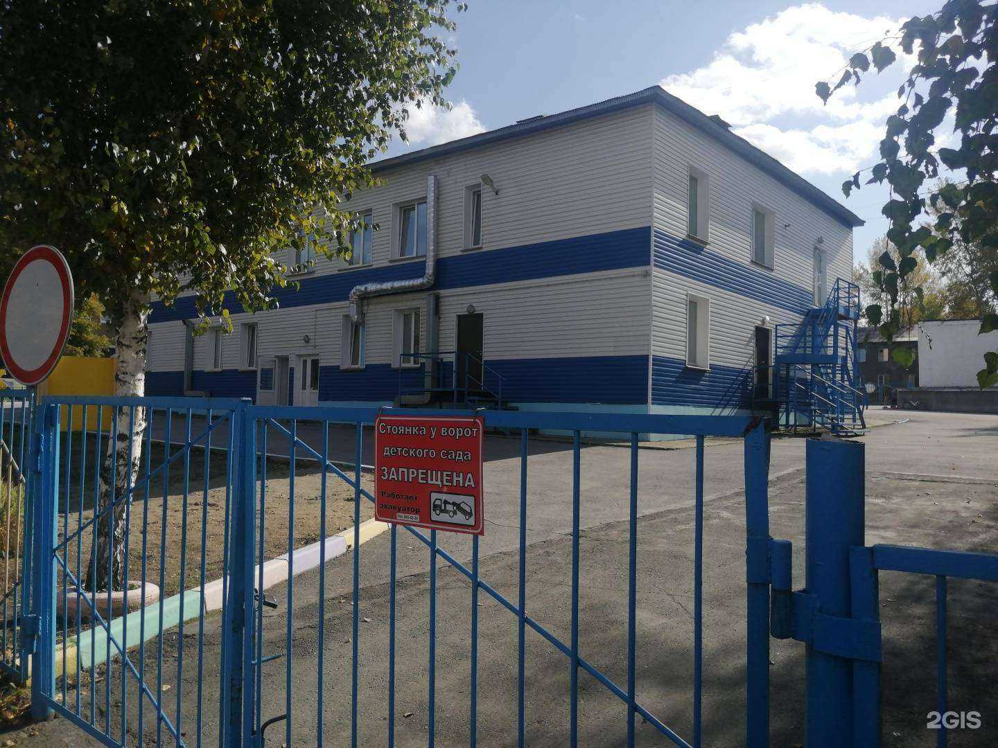 Отзывы на компанию Детский сад №323 в Новосибирске c фото