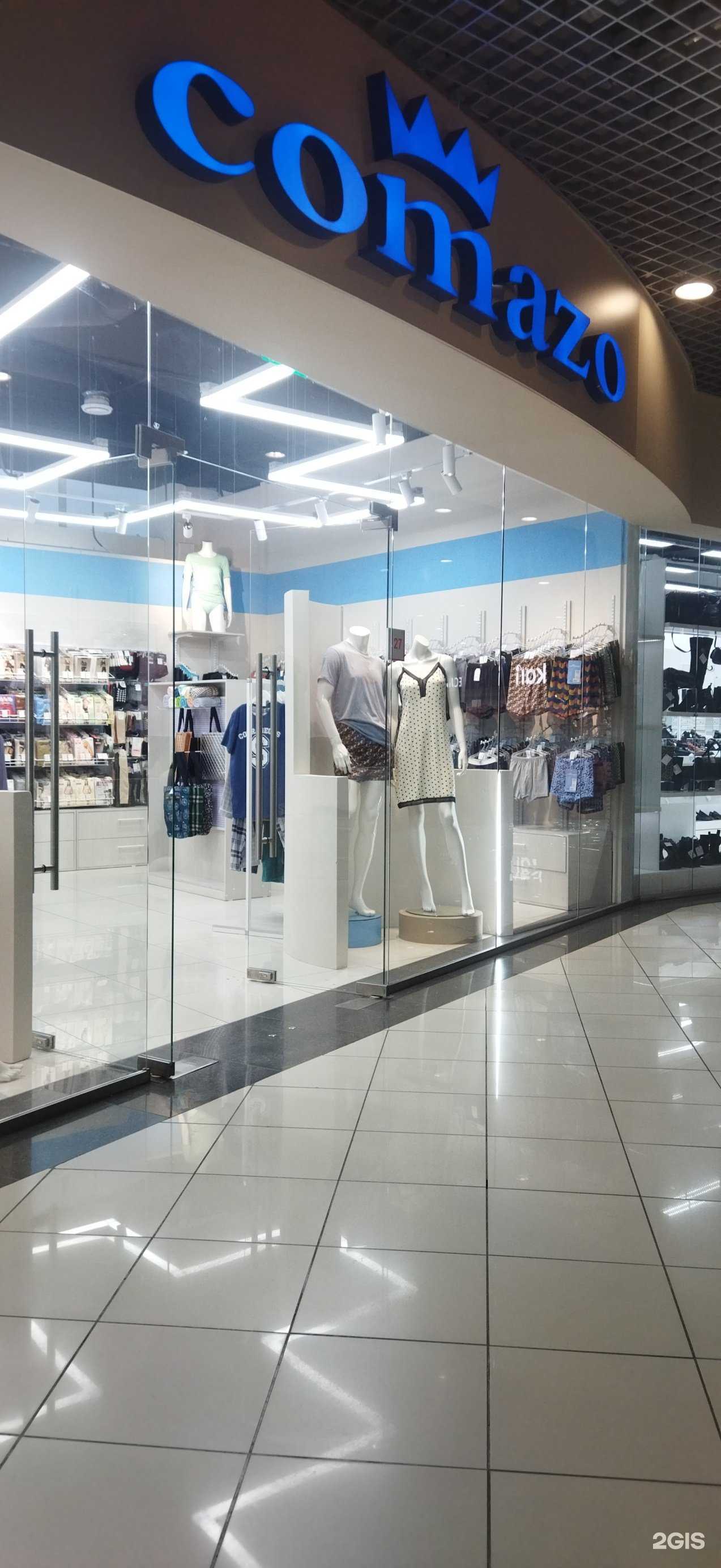 Отзывы на компанию Comazo в Владивостоке c фото