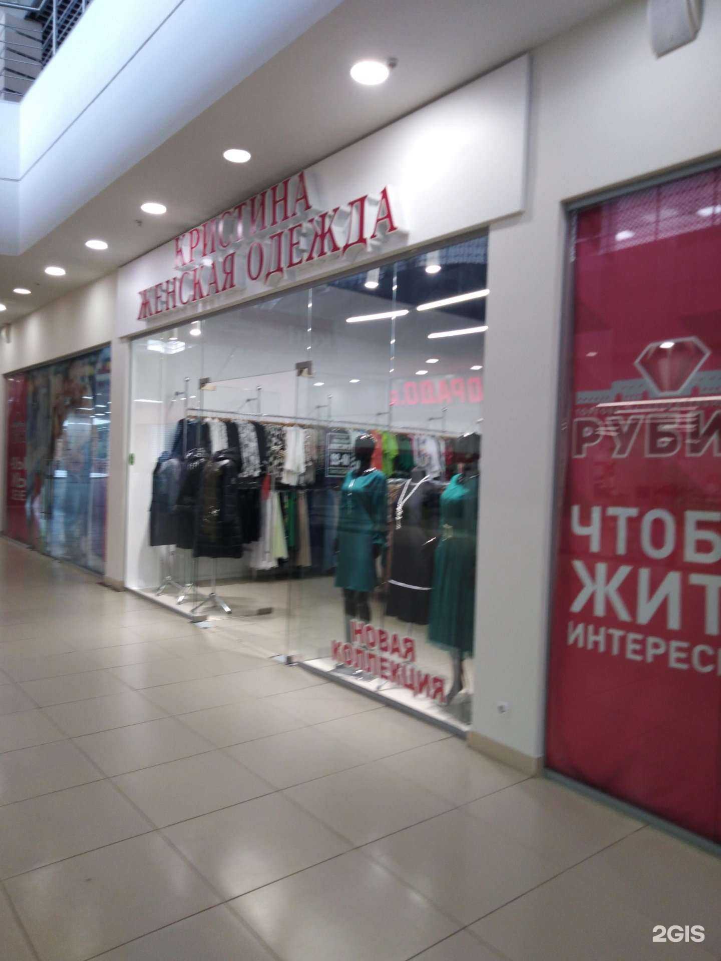 Отзывы на компанию Кристина в Твери c фото