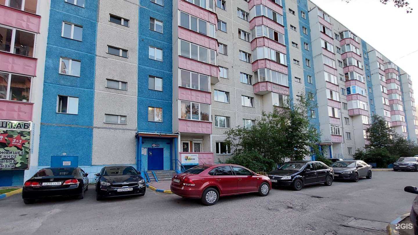 Отзывы на компанию Danna Style в Сургуте c фото - фотография 2 из 2