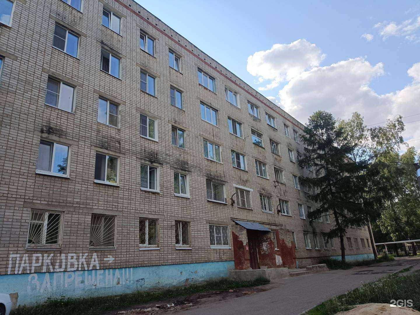 Отзывы на компанию Экспресс Ломбард в Йошкар-Оле c фото - фотография 2 из 2