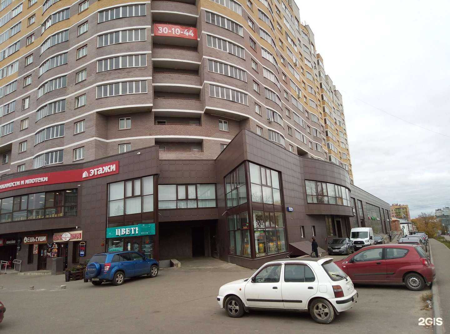 Отзывы на компанию Кидс тайм в Костроме c фото