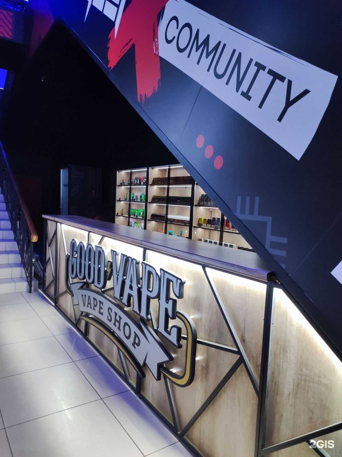 Отзывы на компанию Good Vape в г. Омск c фото