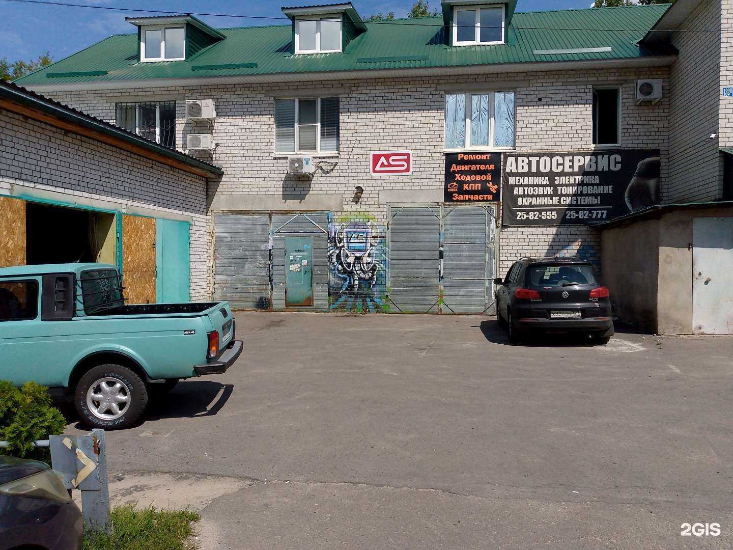 Отзывы на компанию As Concept в Воронеже c фото