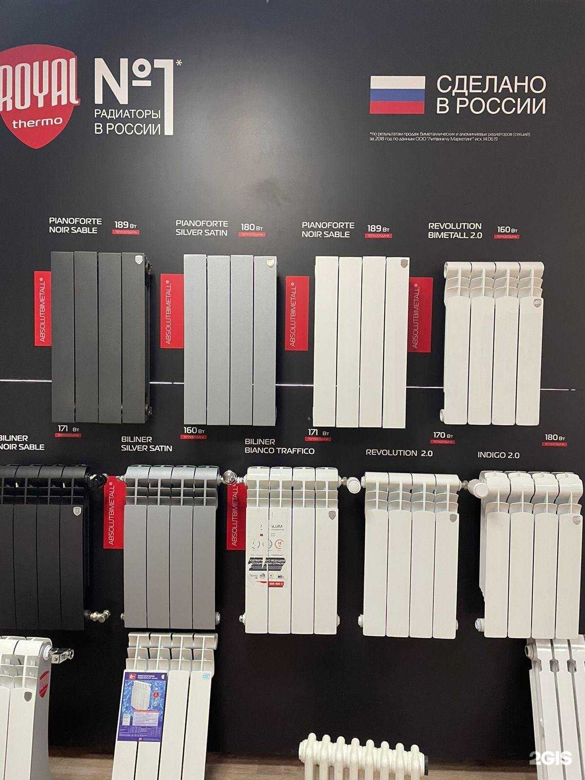 Отзывы на компанию Ас-групп в г. Новосибирск c фото