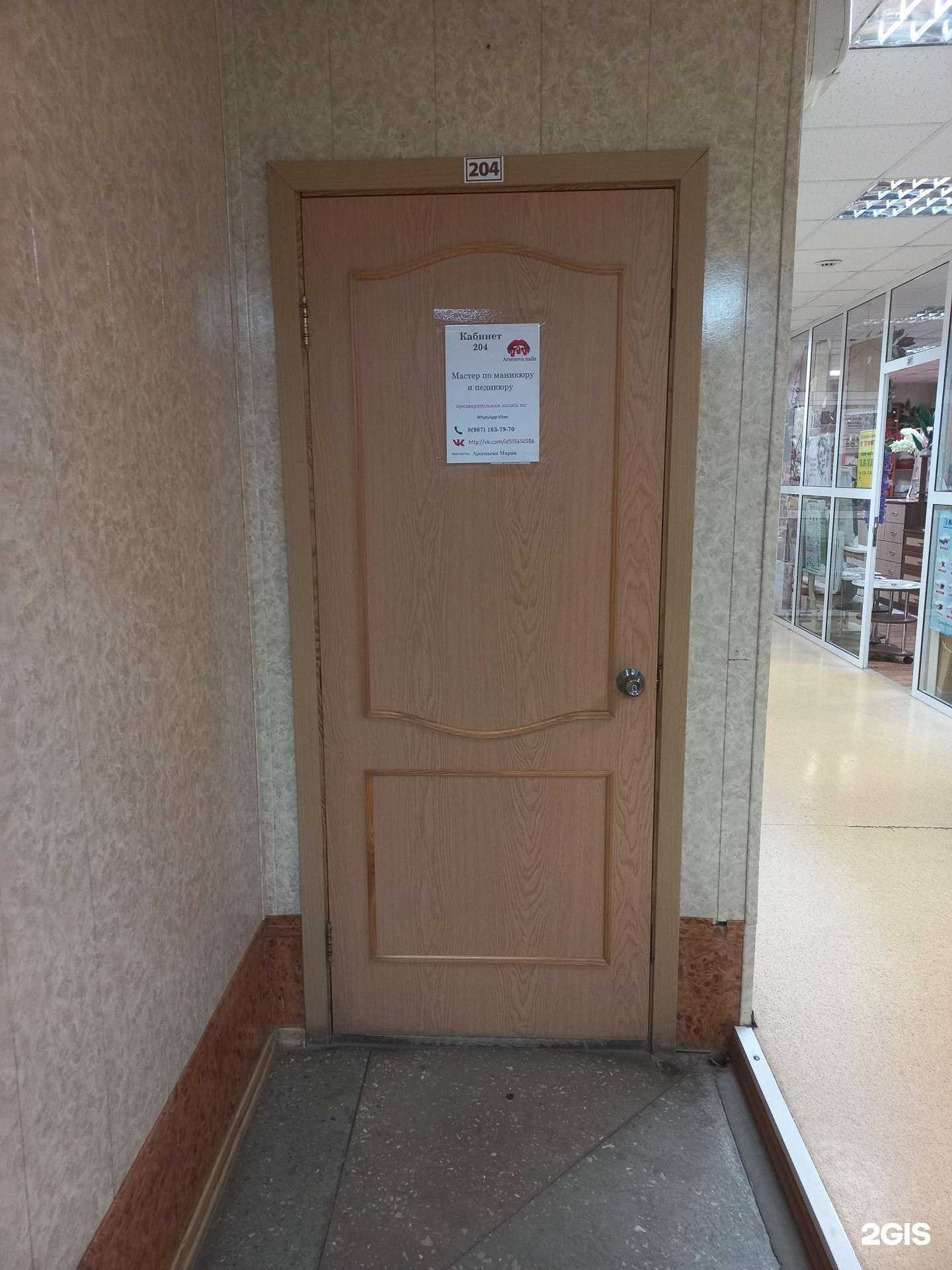 Отзывы на компанию Кабинет маникюра в г. Жигулевск c фото