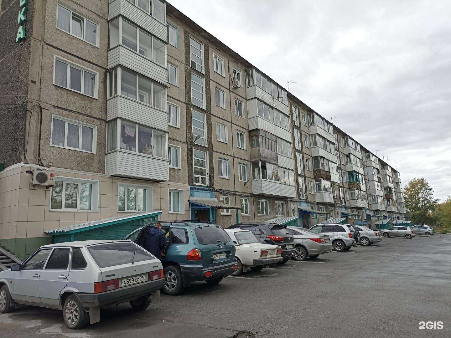 Отзывы на компанию Дешёвая Аптека в Ачинске c фото - фотография 2 из 2