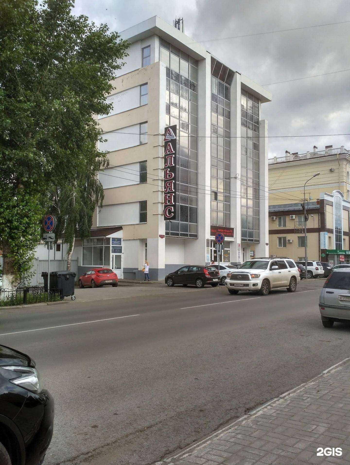 Отзывы на компанию Вант в Томске c фото