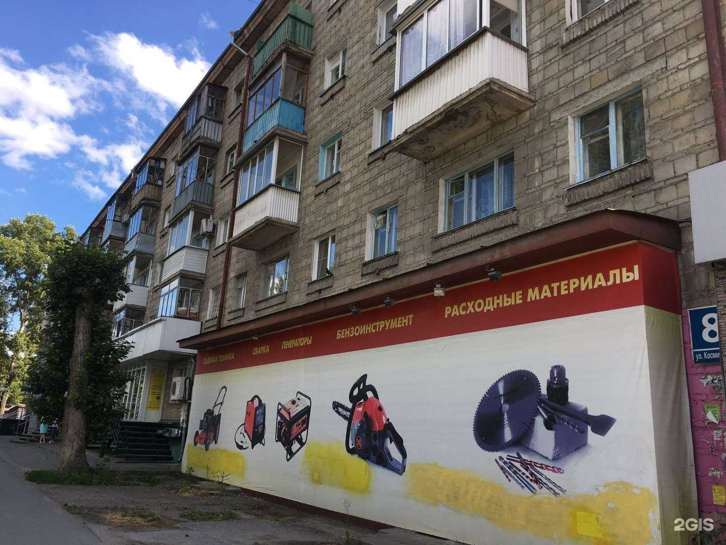 Отзывы на компанию 4 угла в Новосибирске c фото - фотография 2 из 2