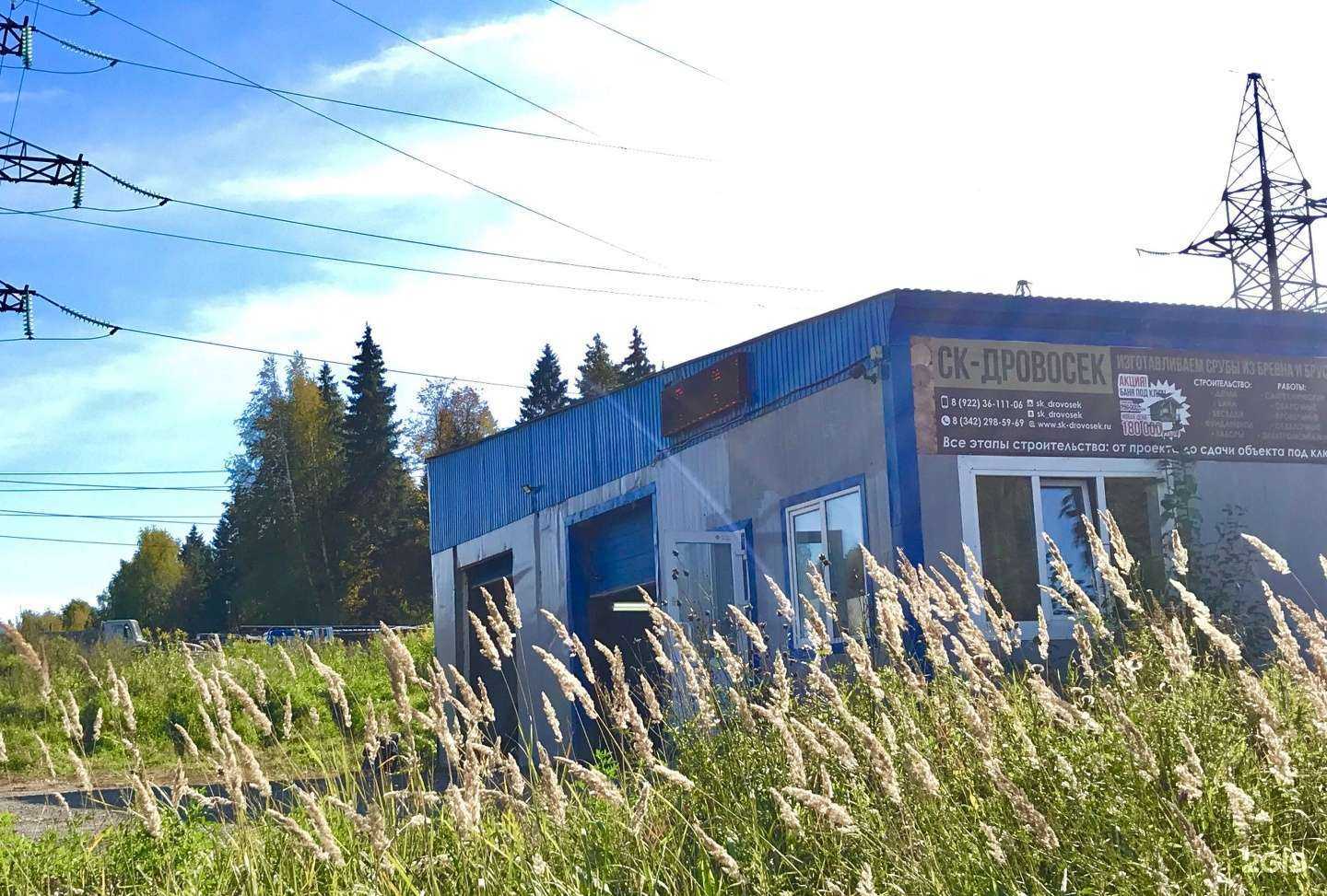 Отзывы на компанию Автомойка в Перми c фото