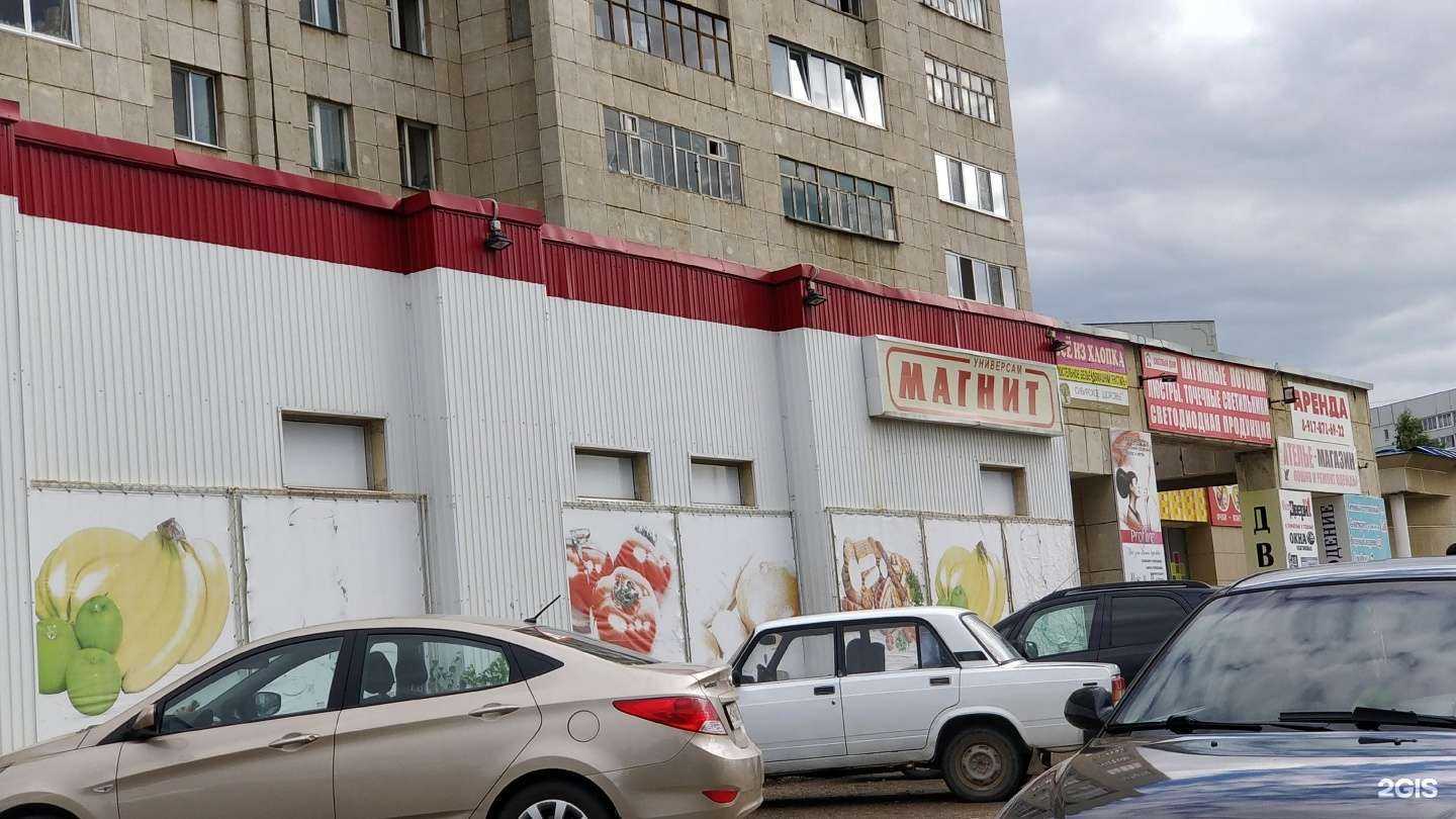 Отзывы на компанию Охрана плюс сервис в Елабуге c фото - фотография 2 из 2