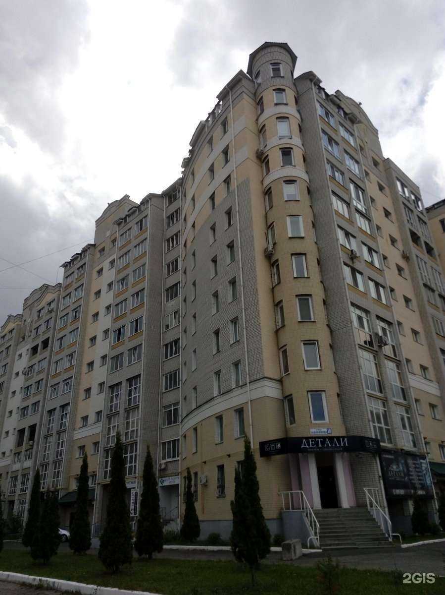 Отзывы на компанию Ваше здоровье в Брянске c фото - фотография 2 из 2