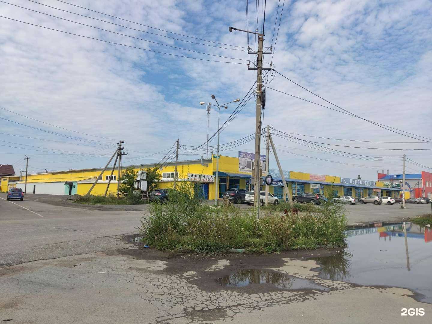 Отзывы на компанию Уральский центр кровли в Южноуральске c фото - фотография 2 из 2