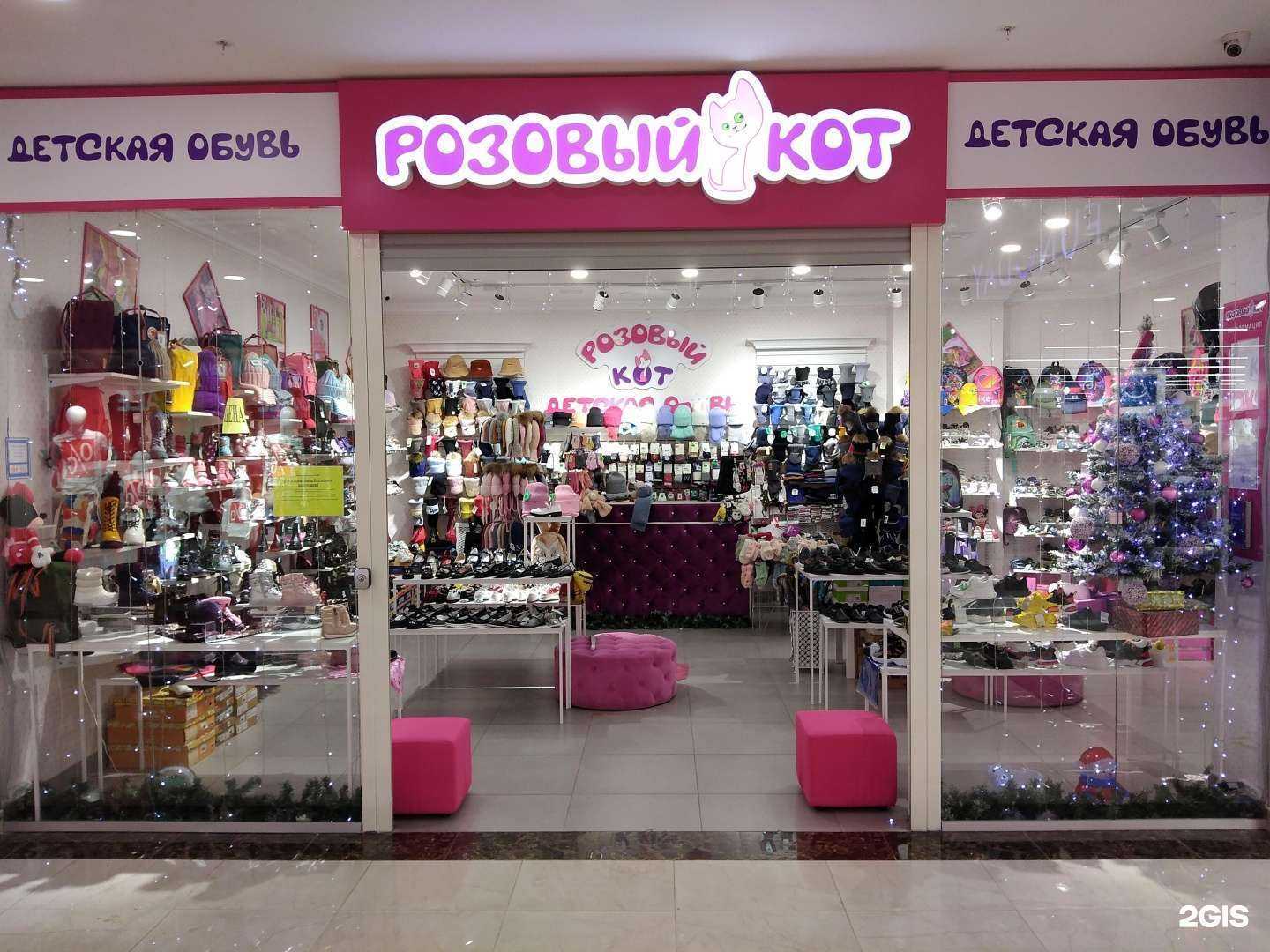 Отзывы на компанию Розовый кот в Калуге c фото