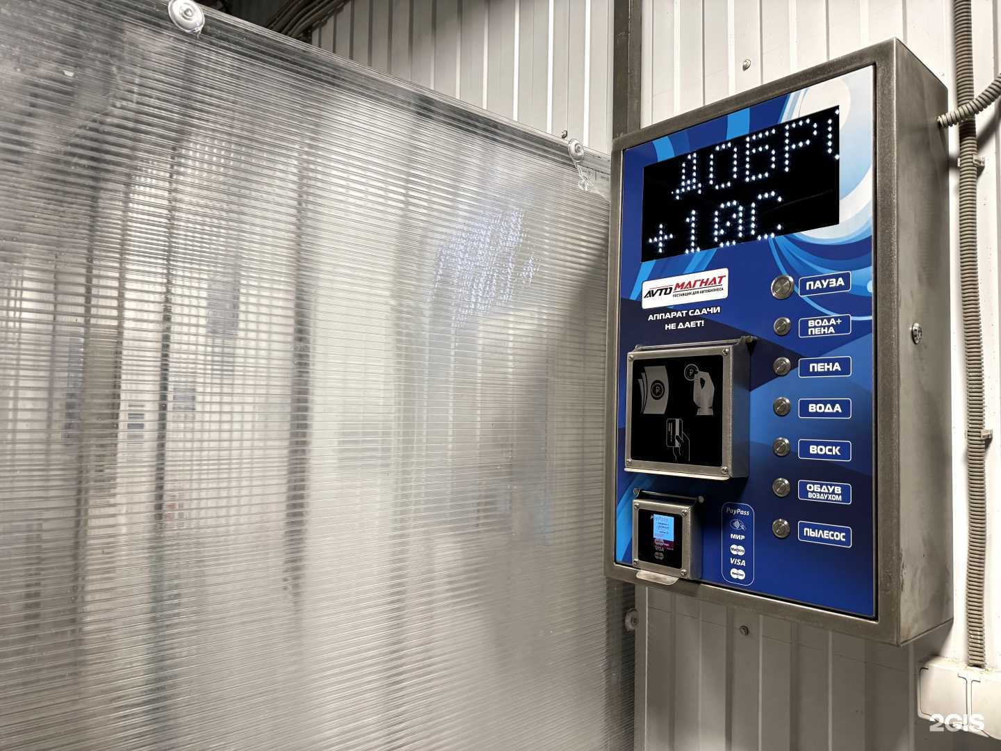 Отзывы на компанию Красава59 в г. Пермь c фото