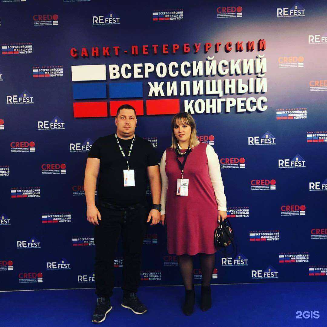 Отзывы на компанию Риэлком-Владис в Балакове c фото