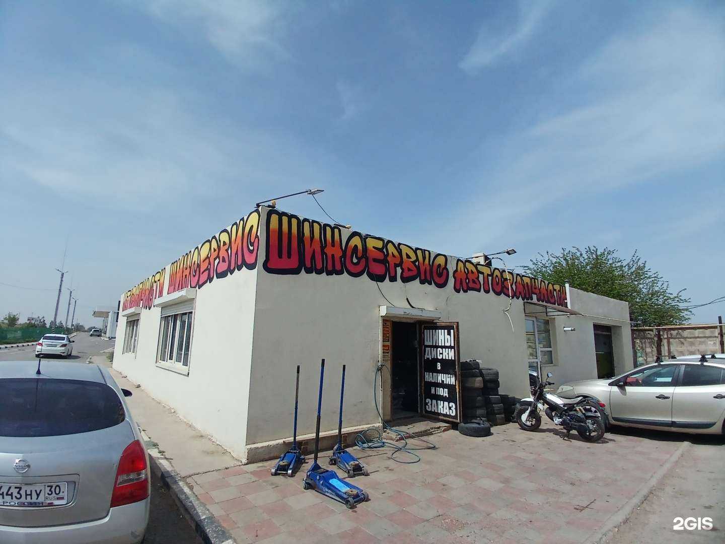 Отзывы на компанию Дизель Клан в Астрахани c фото - фотография 2 из 2