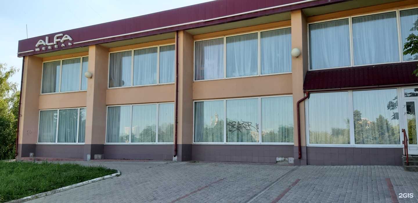 Отзывы на компанию Комфорт плюс в г. Орёл c фото