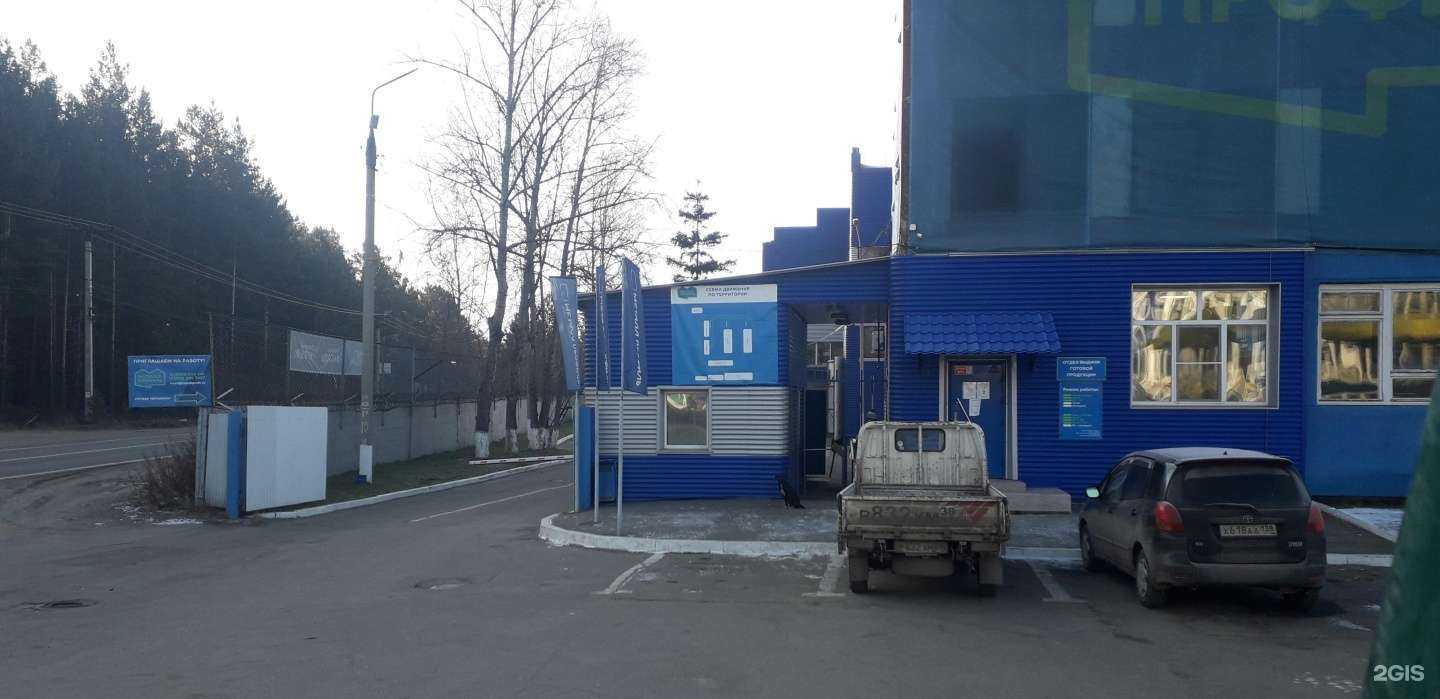 Отзывы на компанию Металл Профиль в Шелехове c фото - фотография 2 из 2