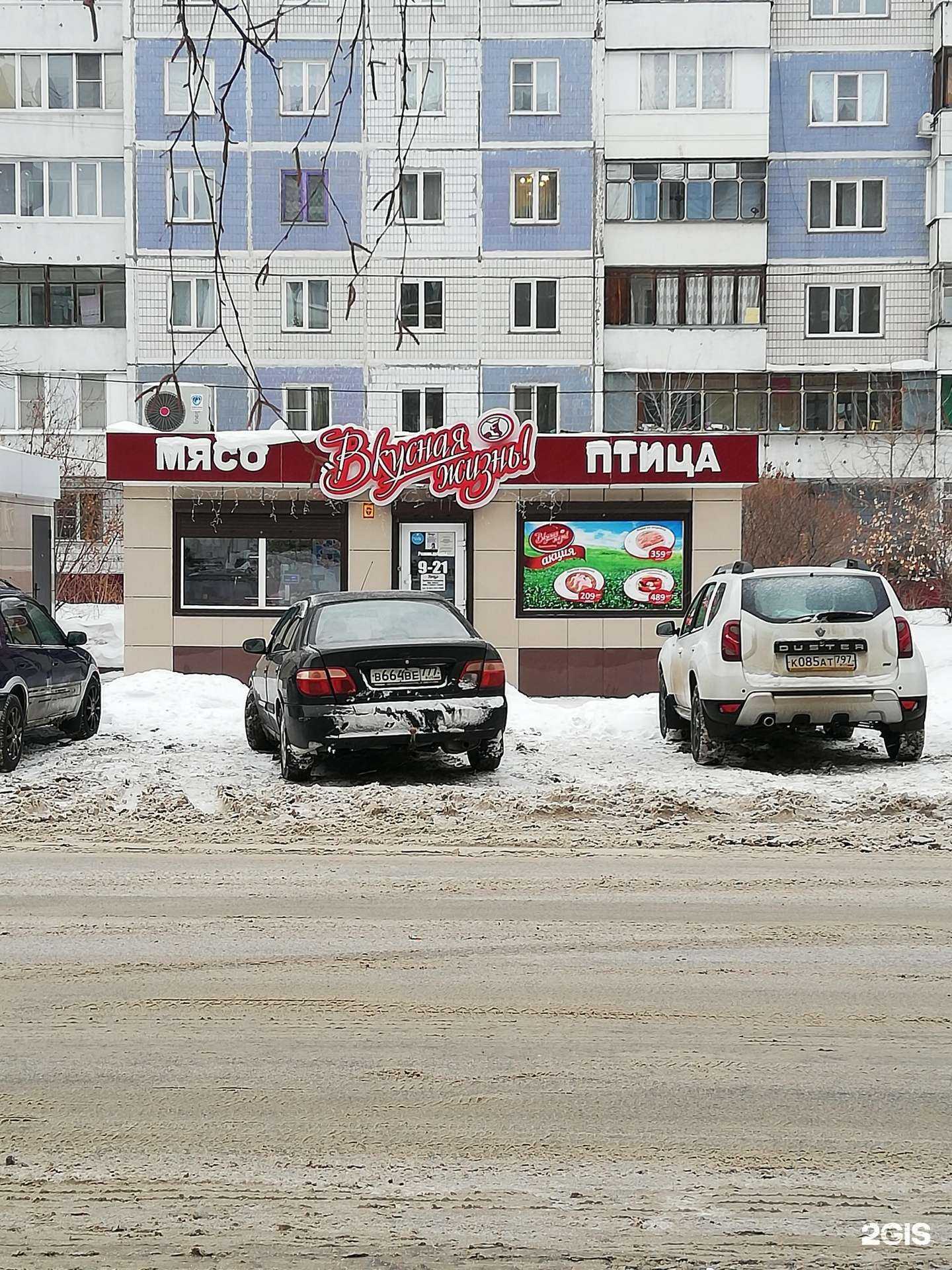 Отзывы на компанию Вкусная жизнь в г. Барнаул c фото