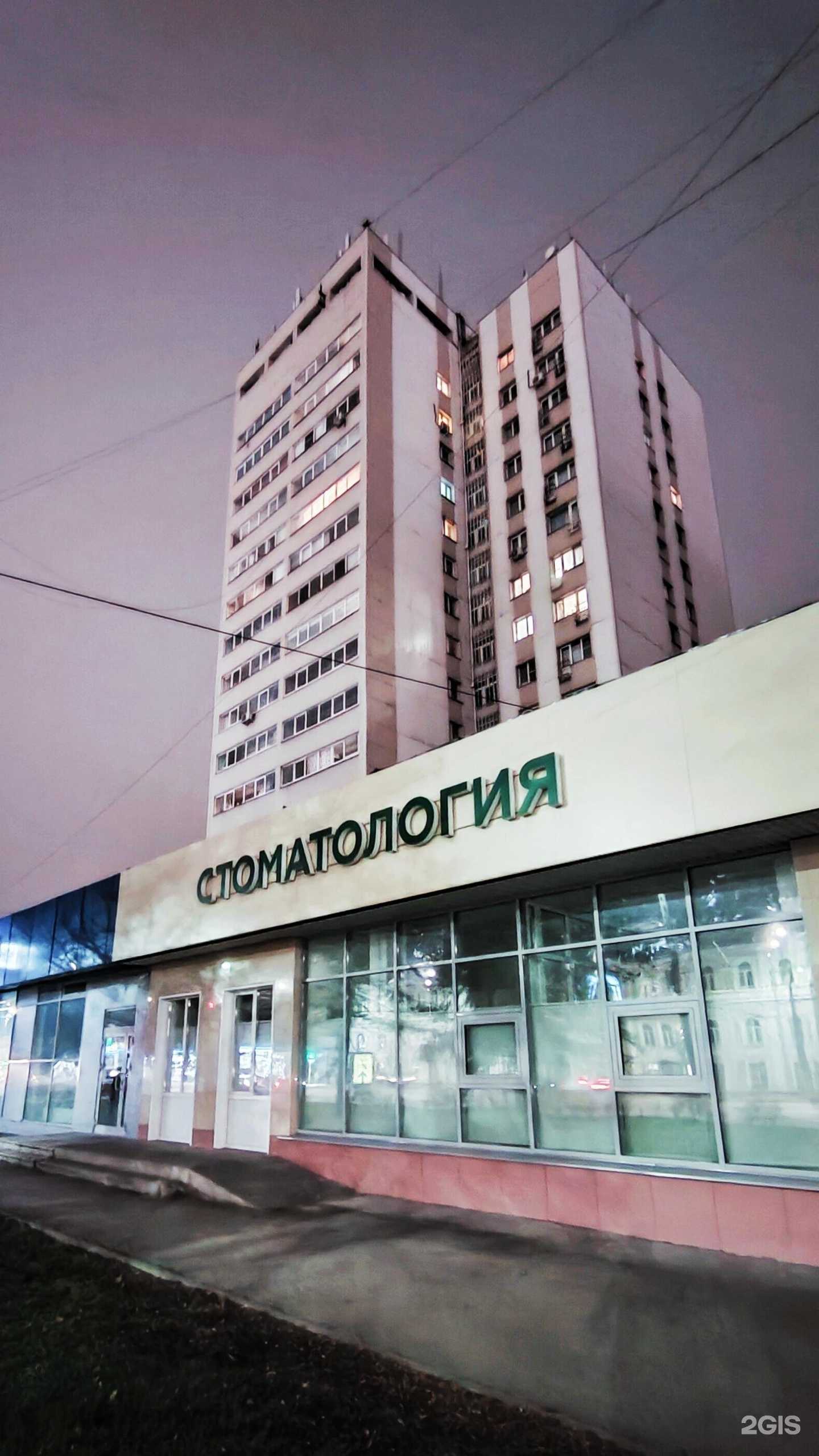 Отзывы на компанию Семейная стоматология в Туле c фото