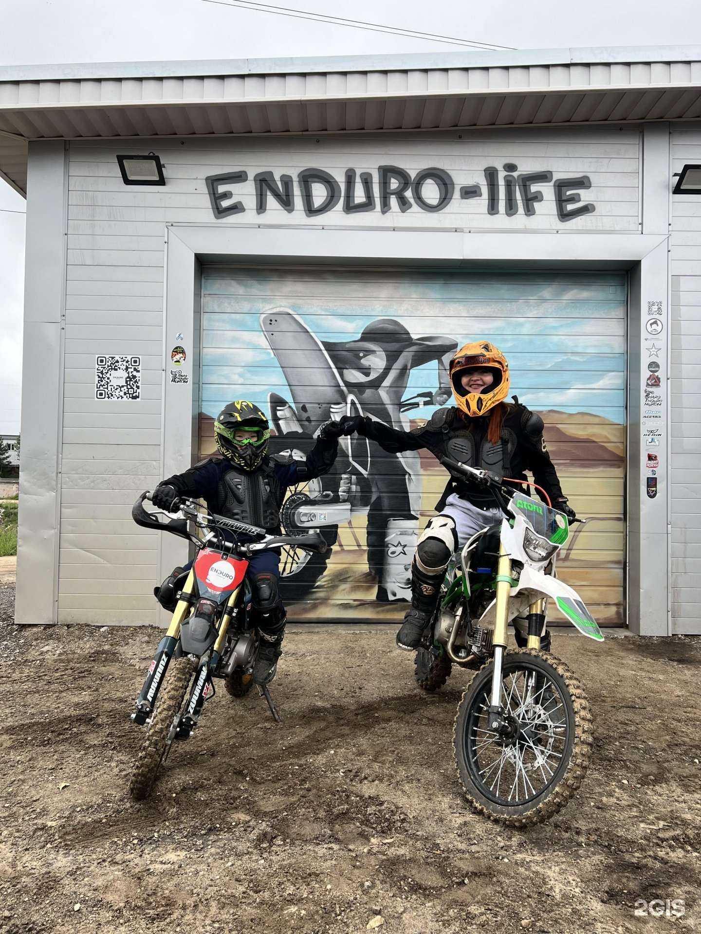 Отзывы на компанию Эндуро в Дзержинске c фото