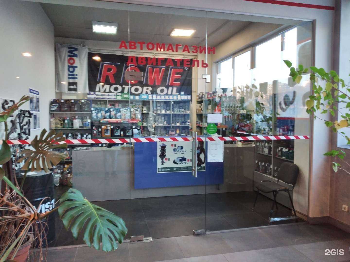 Отзывы на компанию Двигатель в Калининграде c фото