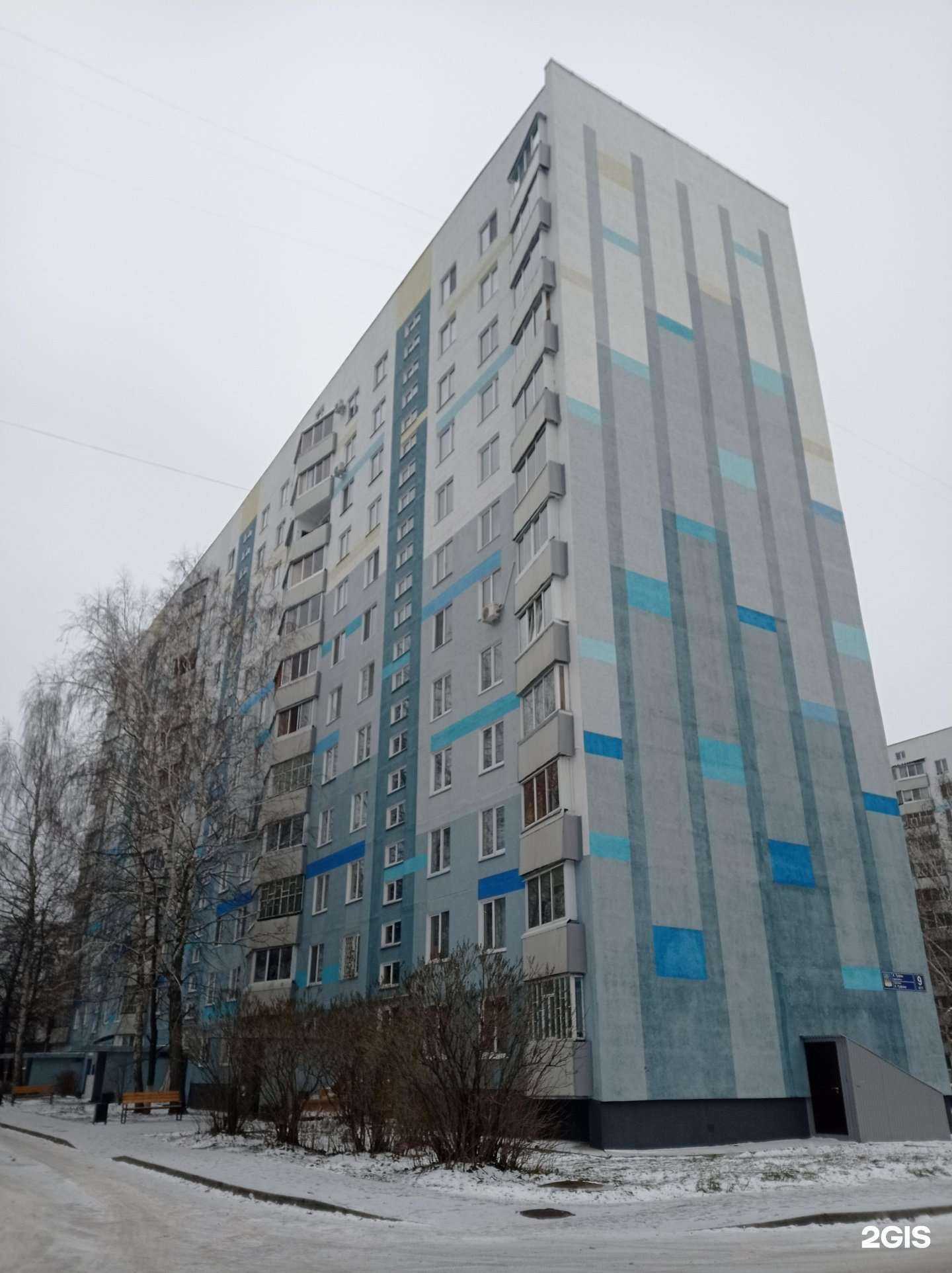 Отзывы на компанию Софья в Набережных Челнах c фото - фотография 2 из 2