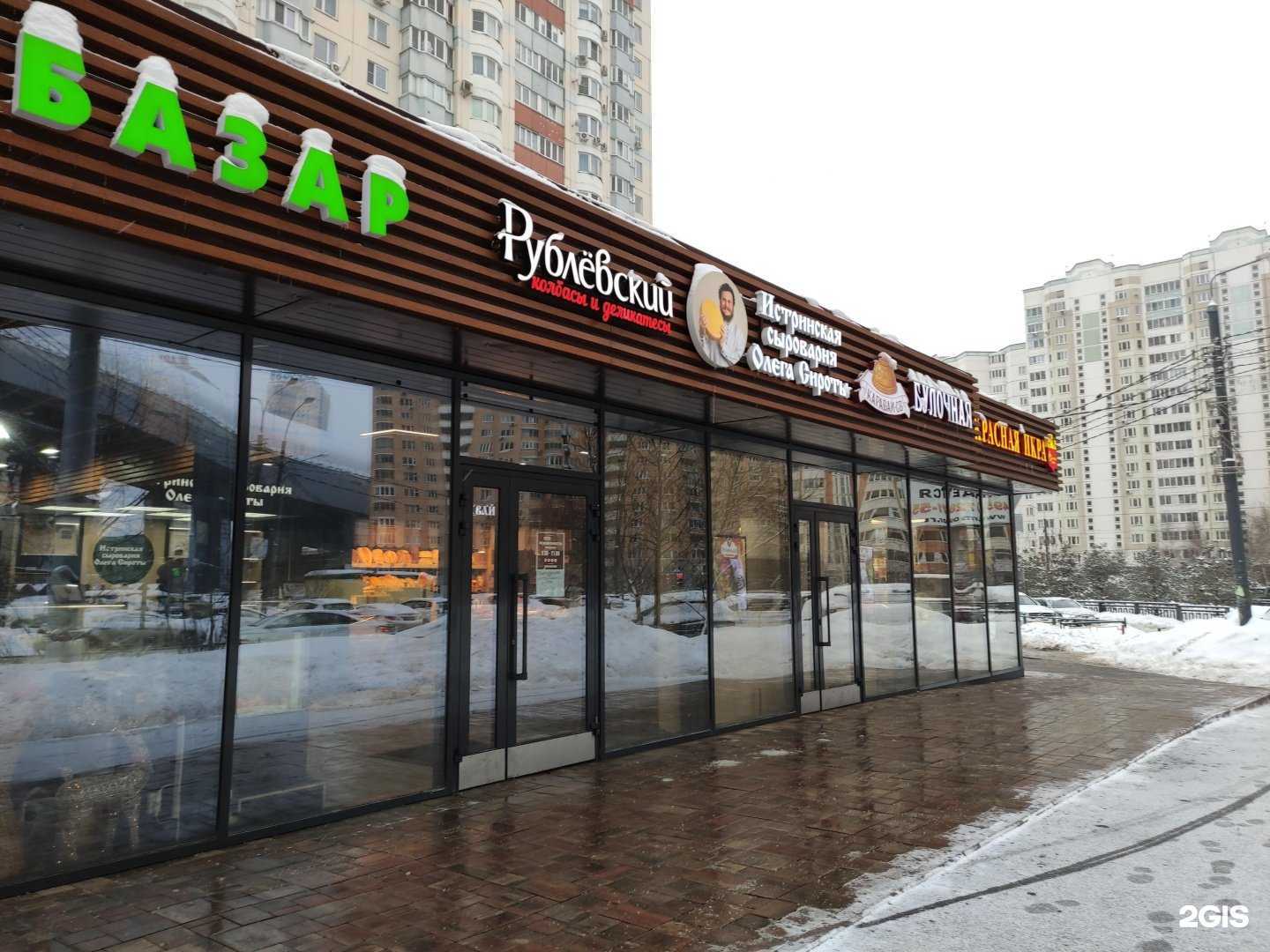 Отзывы на компанию Каравай-Св в Красногорске c фото