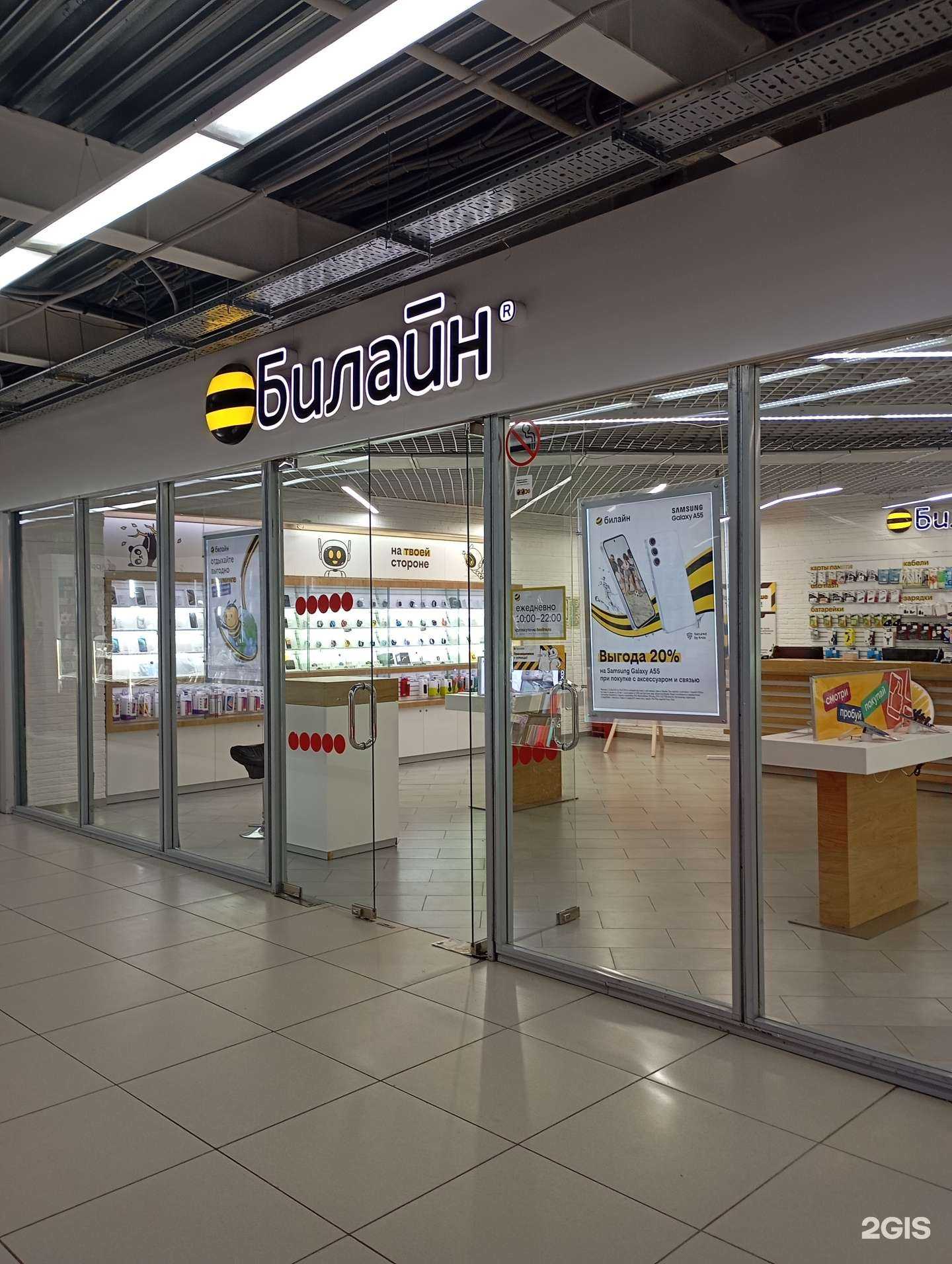 Отзывы на компанию Золотая Корона в г. Сургут c фото