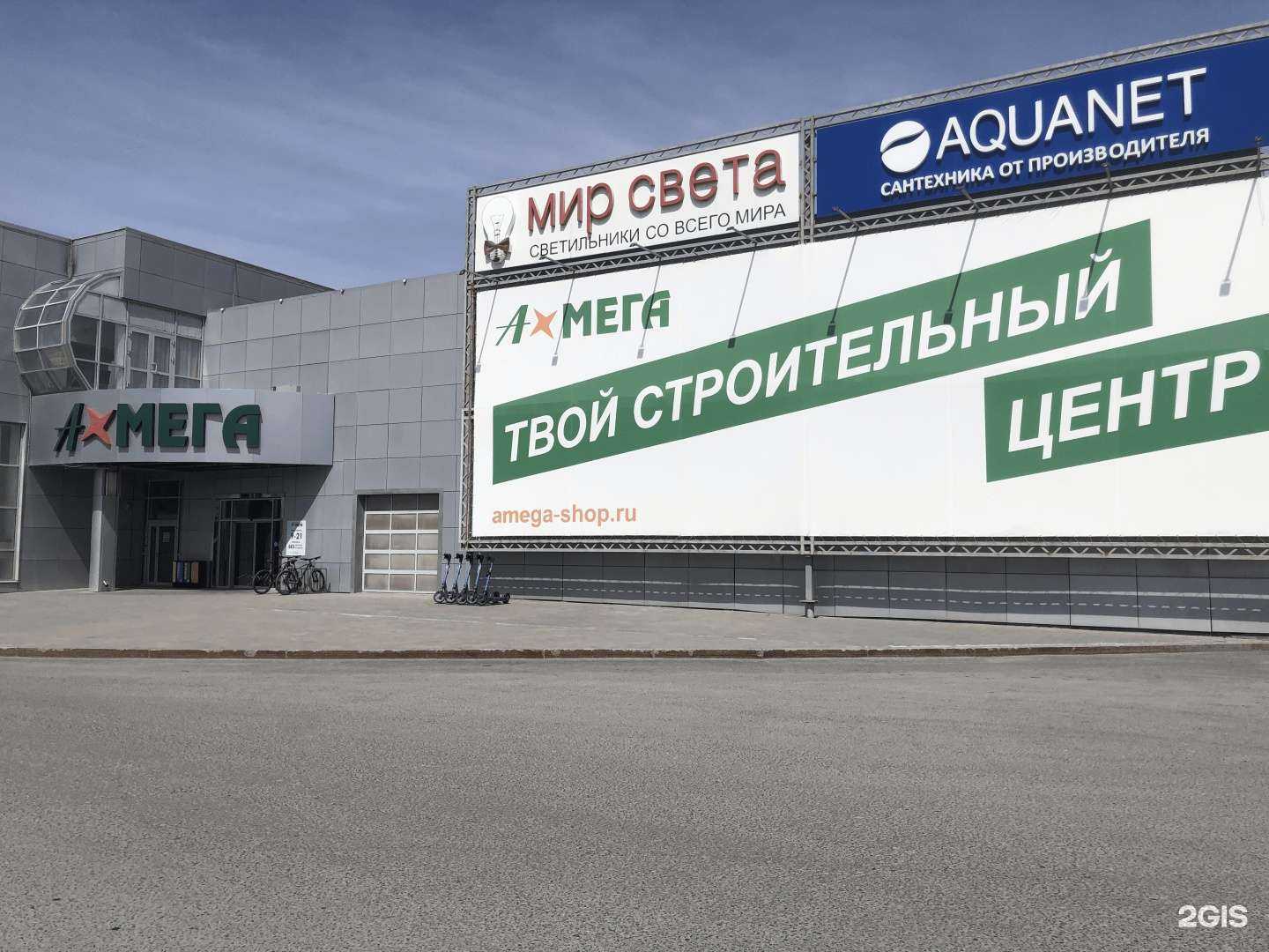 Отзывы на компанию Aquanet в Тюмени c фото