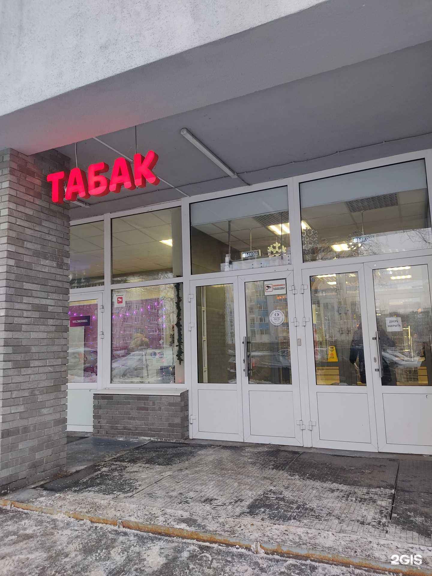 Отзывы на компанию Inoxpa в Нижнем Новгороде c фото