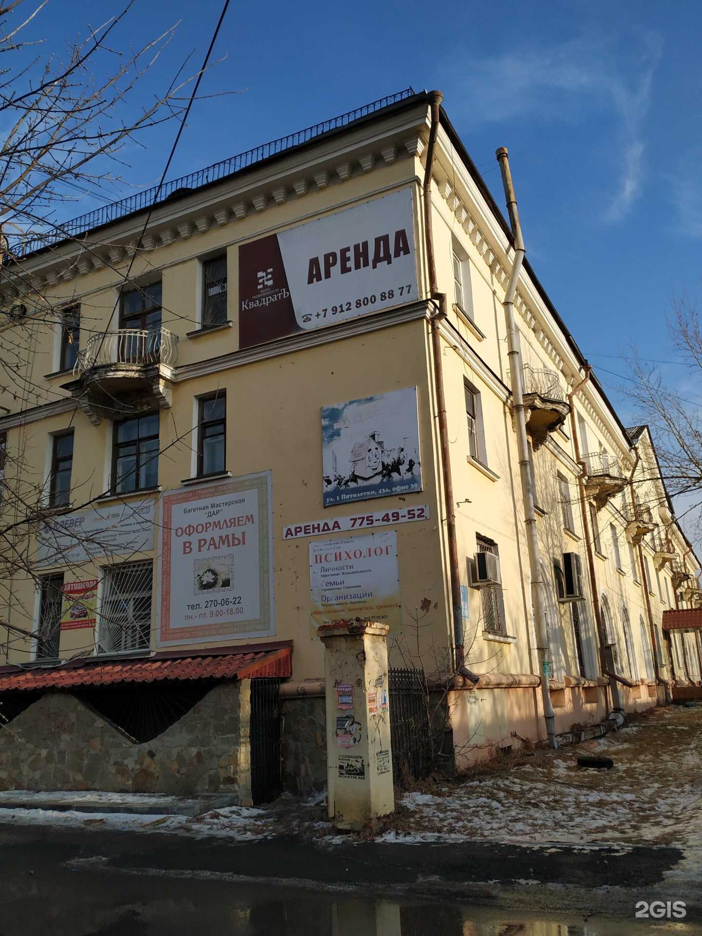 Отзывы на компанию Клевер в Челябинске c фото - фотография 2 из 2