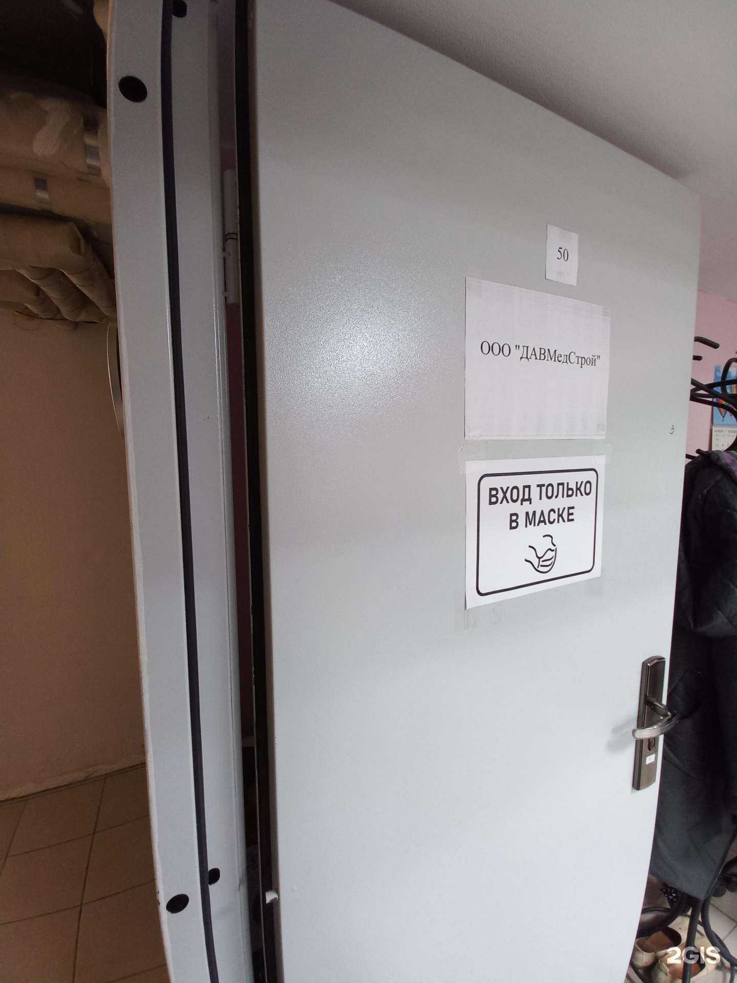 Отзывы на компанию Давмедстрой в Краснодаре c фото