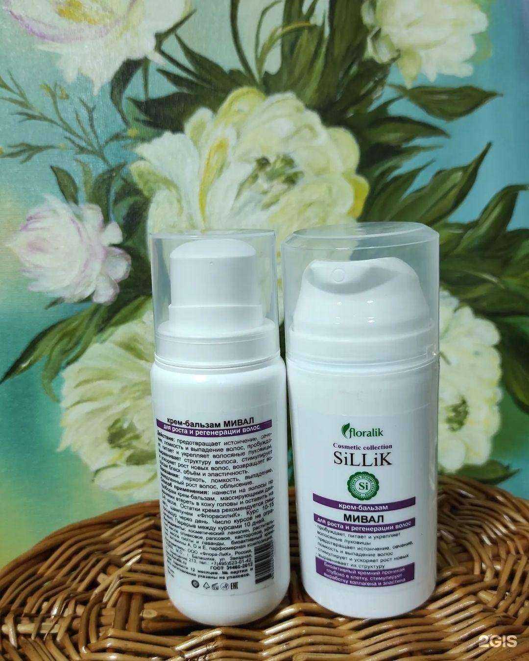 Отзывы на компанию Магазин фитотоваров в Ростове-на-Дону c фото